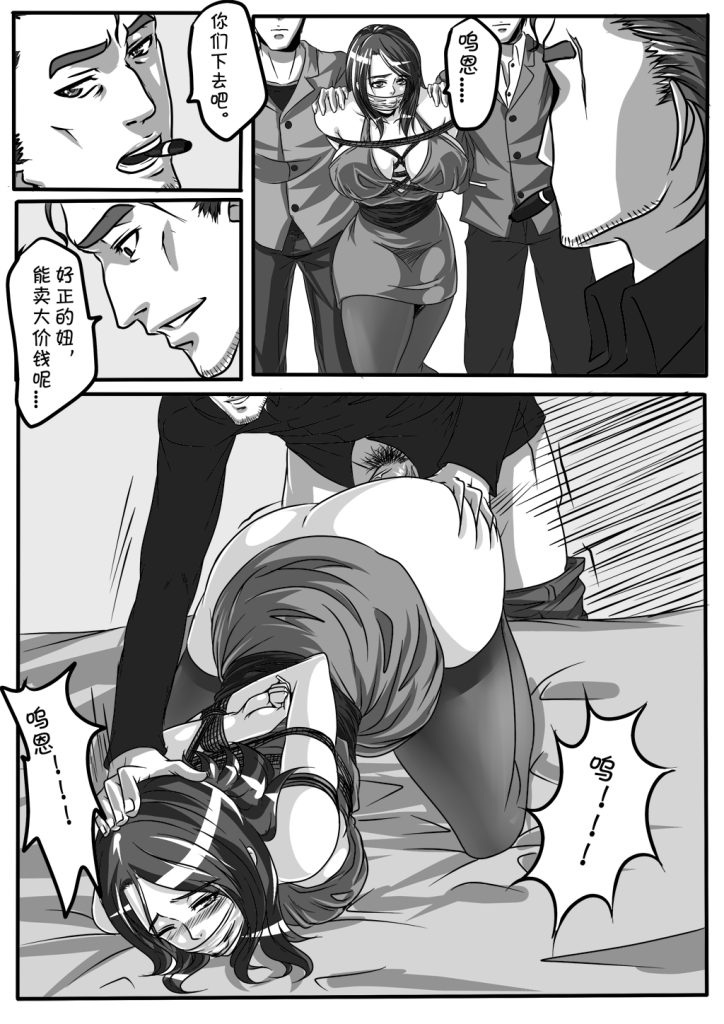 图片[4]-[GoDLeTTeR] 魔女 [46P] - 5元站-5元站