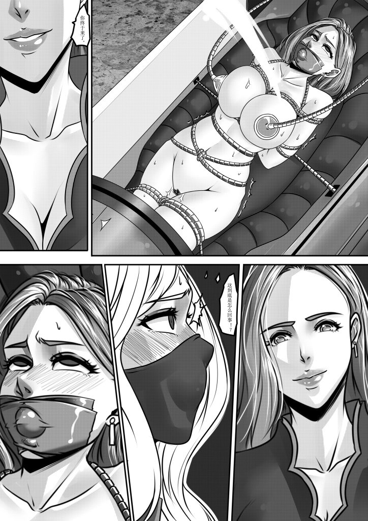 图片[3]-[GoDLeTTeR] 人间狩猎 [60P] - 5元站-5元站