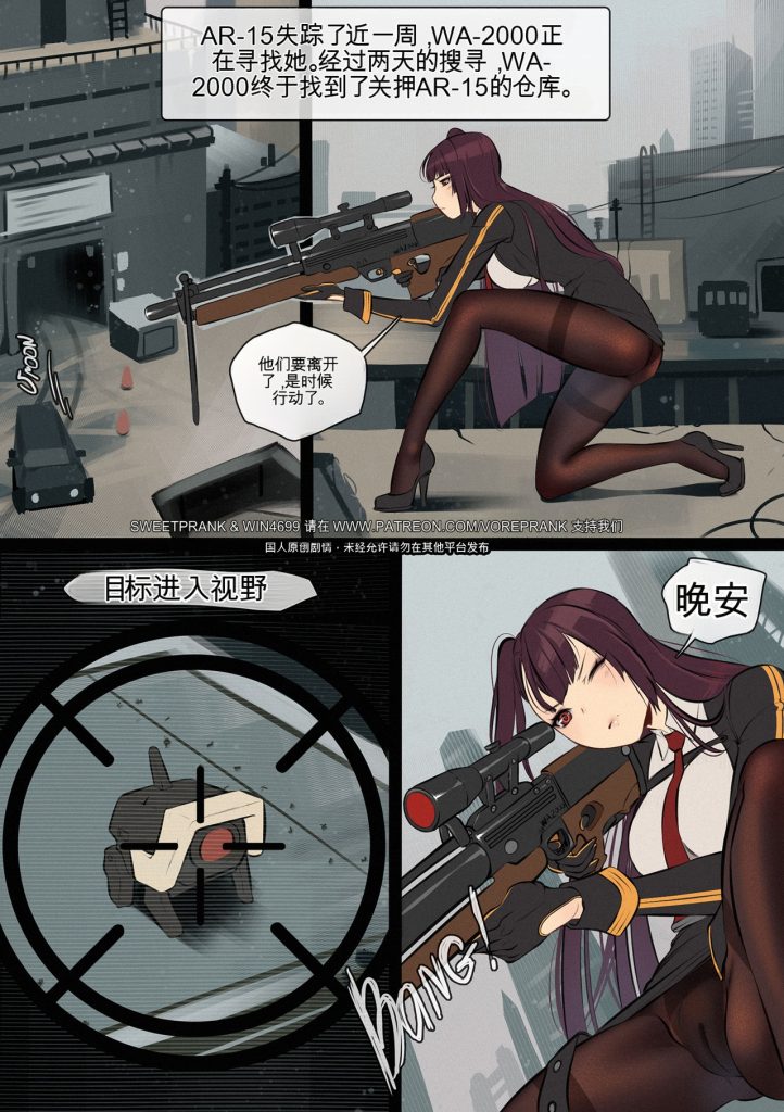[猎人被猎杀]Hunter Been Hunted 中英双语-5元站