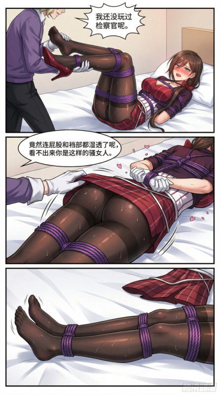 图片[3]-[窝窝头一块钱] 全职法师第一话 [36P] - 5元站-5元站