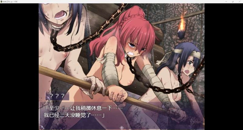 图片[3]-恶魔之根 Demons Roots 1.0版 [PC][安卓][中文]-游戏-5元站