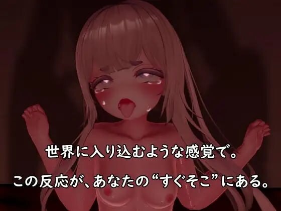 [日式3D/动态/生肉/PC] 斯德哥尔摩综合征 ストックホルム症候群 v1.0.1-游戏-5元站