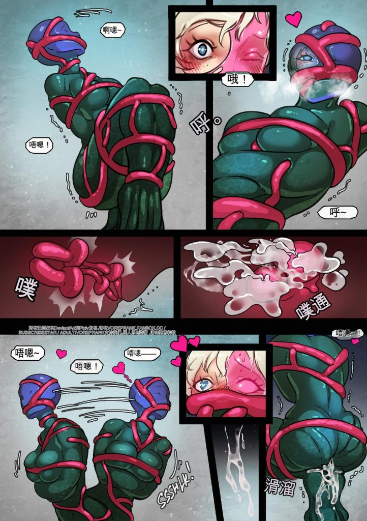 图片[2]-[win4699] [Vorepunk 补偿]Vorepunk：Compensation 中英双语 [40P] - 5元站-5元站