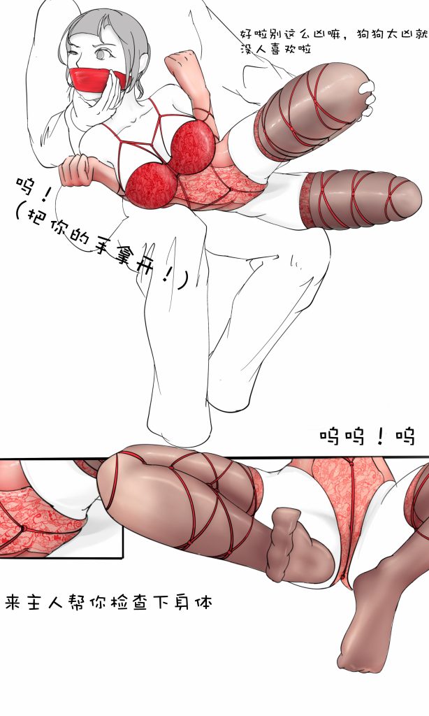 图片[3]-[摸鱼儿] 模特妈妈被老板套路（内含彩色和黑白两版 [36P] - 5元站-5元站
