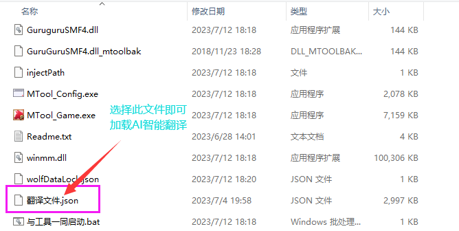 图片[3]-解压工具/AI汉化工具下载使用教程-游戏-5元站