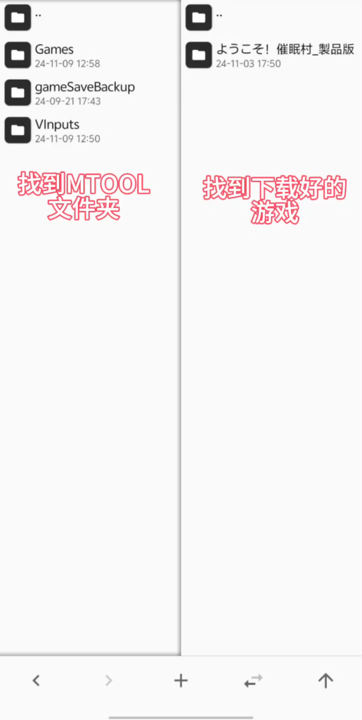 图片[5]-解压工具/AI汉化工具下载使用教程-游戏-5元站