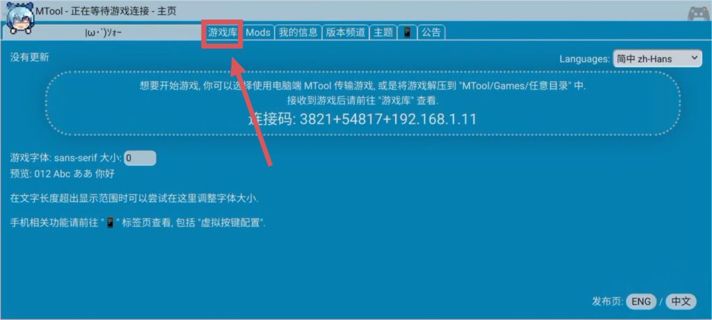 图片[7]-解压工具/AI汉化工具下载使用教程-游戏-5元站