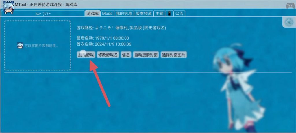 图片[8]-解压工具/AI汉化工具下载使用教程-游戏-5元站