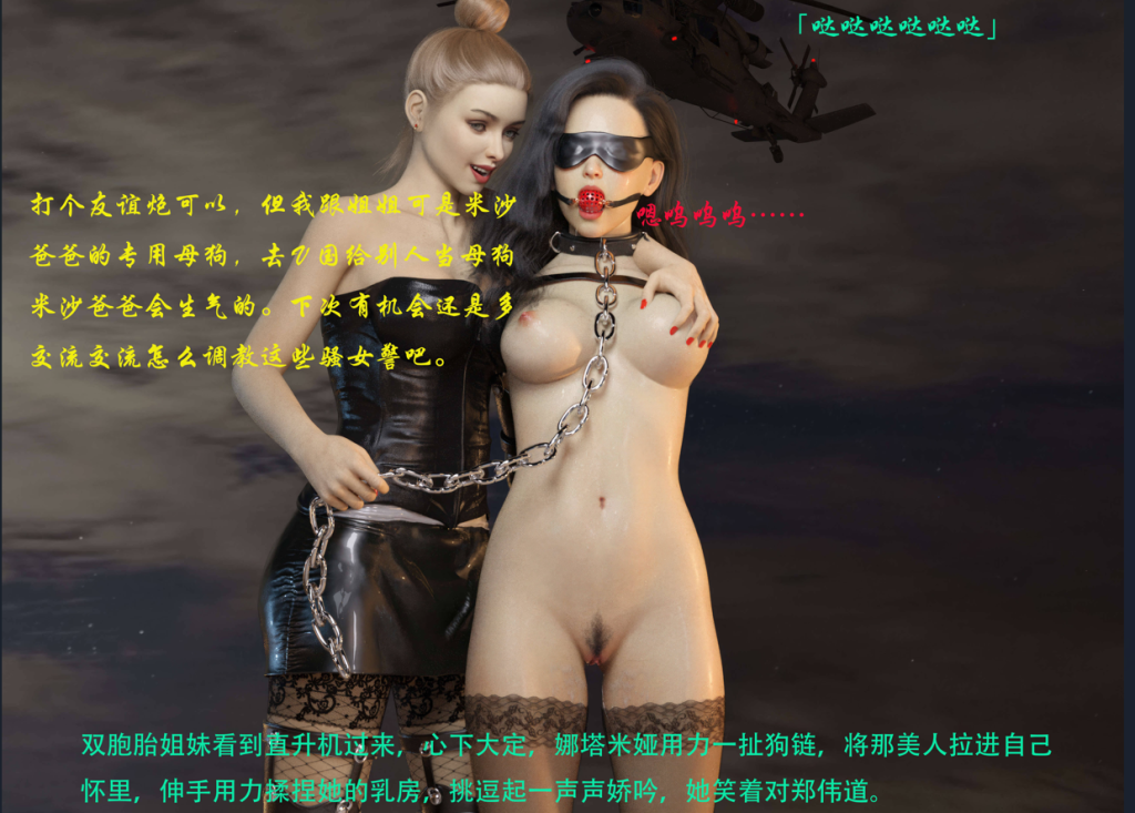 图片[6]-蹂躏女刑警-宿命07 上+下+花絮 [210P] - 5元站-5元站