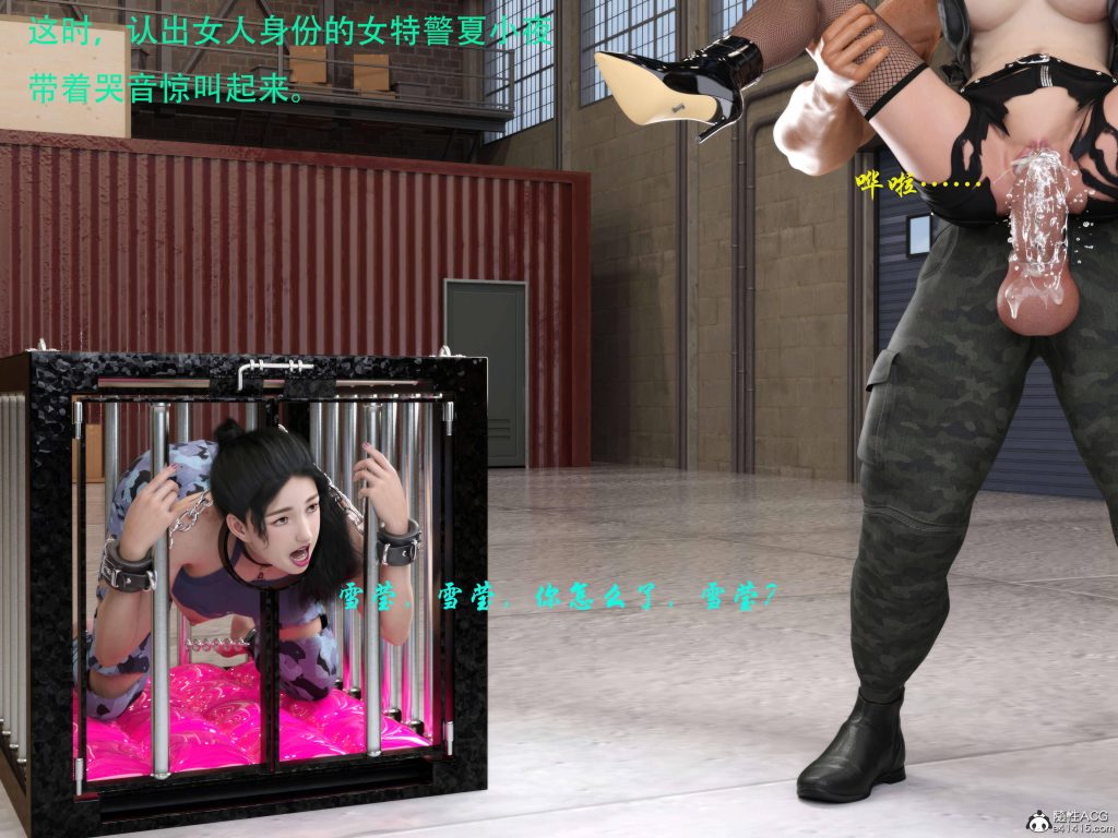 图片[3]-[badmanxsj] 蹂躏女刑警-宿命 番外篇 01+特典 [177P] - 5元站-5元站