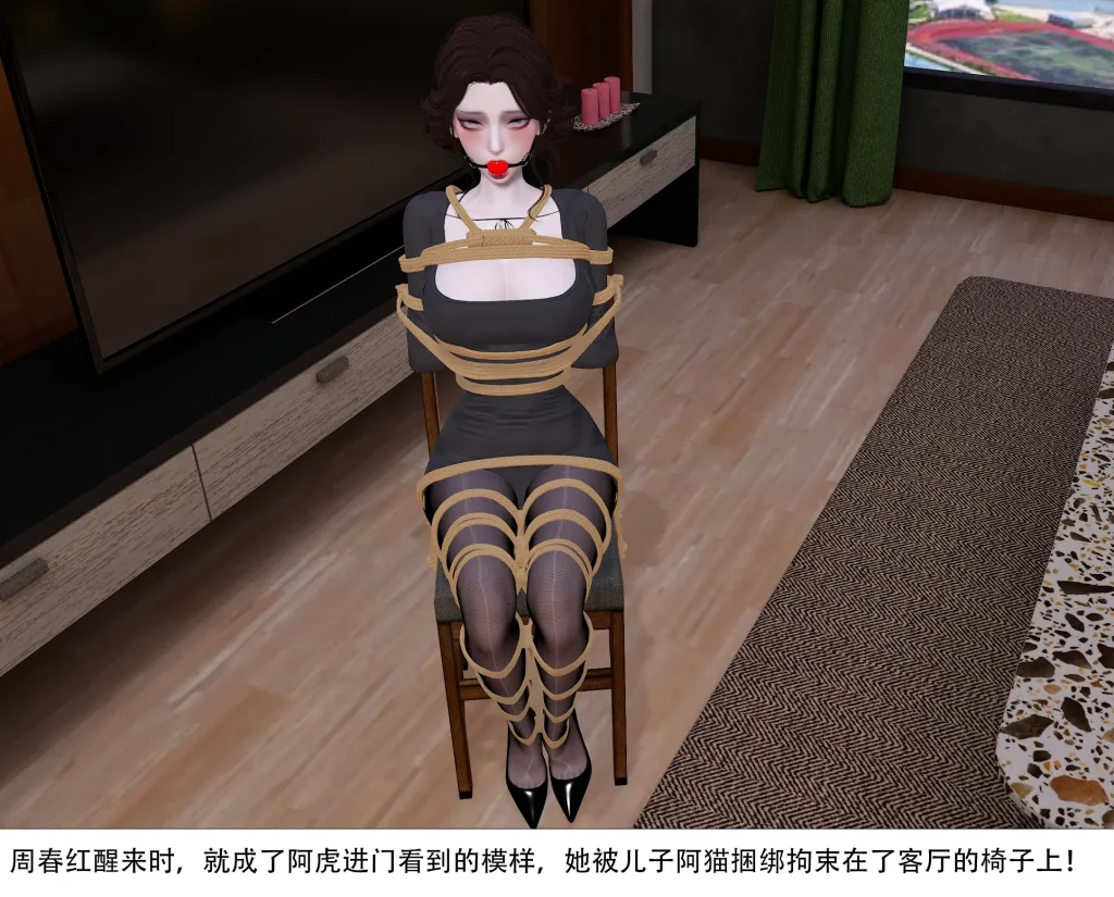 图片[3]-[ad钙] 失踪的美女之漂亮妈妈4 [55P] - 5元站-5元站
