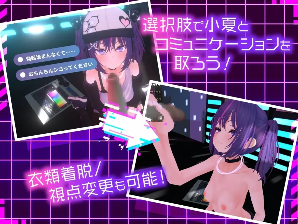 【PC】男友在线的学妹炮友模拟器 去码版/彼氏持ち後輩セフレシミュレーター～サブカル系少女こなつ～-游戏-5元站