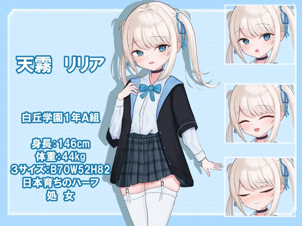 [SLG/PC/汉化]莉莉娅的夜晚外出日记 - リリアの夜のおでかけ-游戏-5元站
