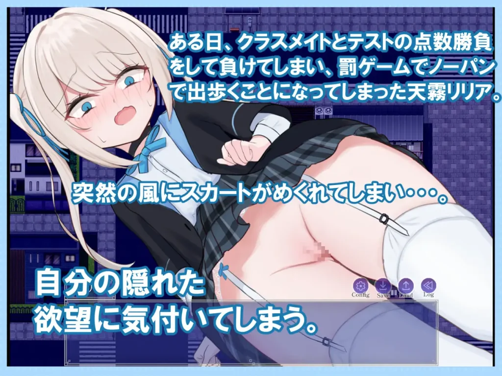 图片[7]-[SLG/PC/汉化]莉莉娅的夜晚外出日记 - リリアの夜のおでかけ-游戏-5元站