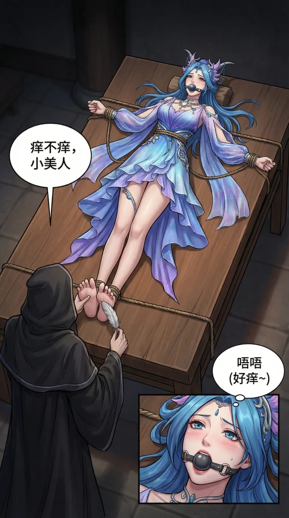 图片[3]-[细勾小破孩] 王者重案组(终章) [22P] - 5元站-5元站