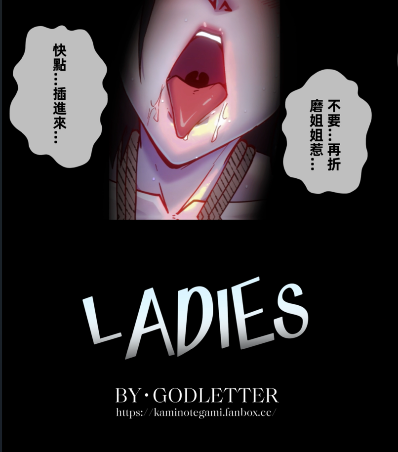 图片[2]-[GoDLeTTeR] LADIES-08【无码】中文语音+中文字幕 [11分37秒] - 5元站-5元站