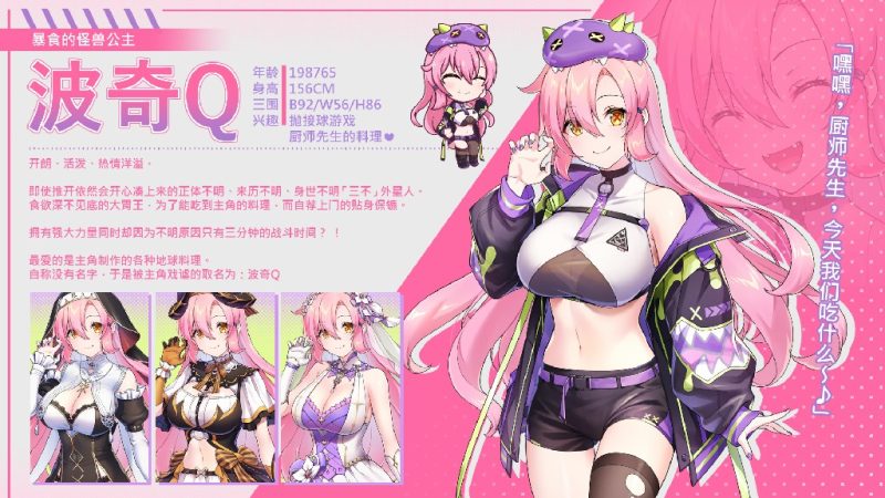图片[9]-[SLG/动态/STE/AM/中文/PC]暴食的怪兽公主[Ver1.13]-游戏-5元站