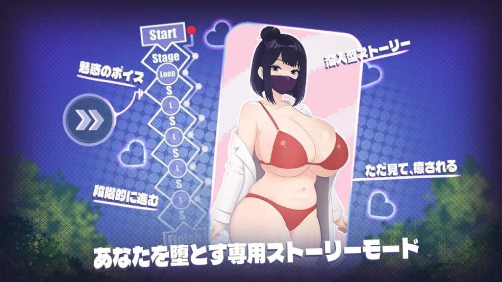 [互动触摸SLG/官中/全动态] 胸部按摩舒缓疗法/おっぱい癒しパイズリ-游戏-5元站