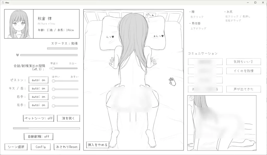 图片[4]-[互动SLG/PC/生肉] 无表情萝莉接受性感健康检查 無表情○リにエッチな健康診断-游戏-5元站