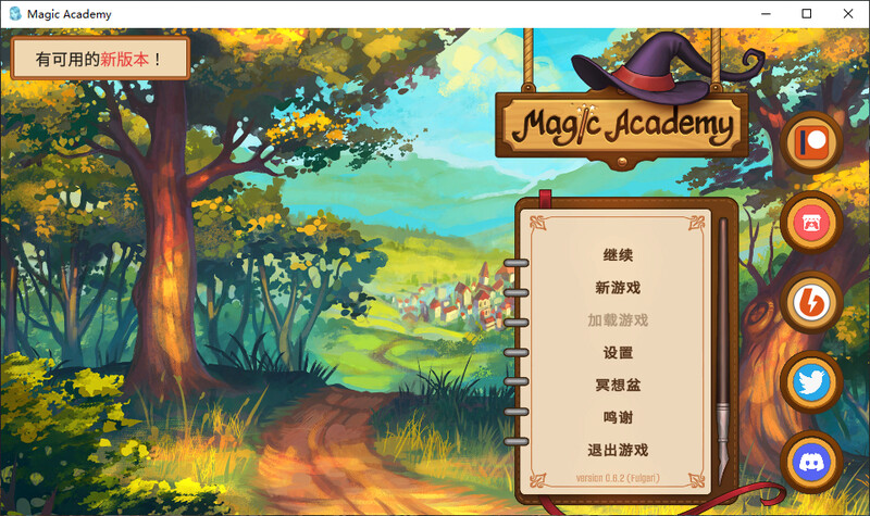 [PC+安卓/SLG/PC]魔法学院 官中V0.6.1.1-游戏-5元站