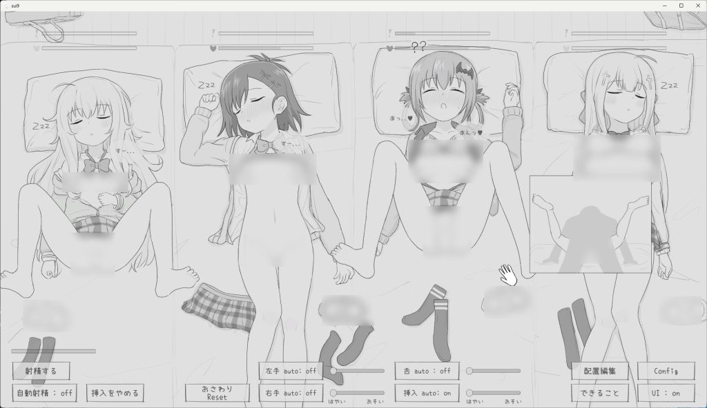 图片[4]-[新作日式SLG/PC] 睡眠奸模拟器9-睡眠○シミュレーション9 v1.0.0-游戏-5元站
