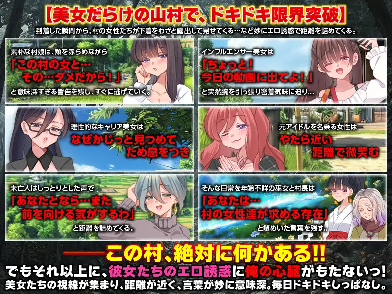 图片[3]-[新作日式RPG/PC/生肉] 全村人怀孕模拟器-村人全員妊娠-美女だらけの山村で自由に生活してみたら-游戏-5元站