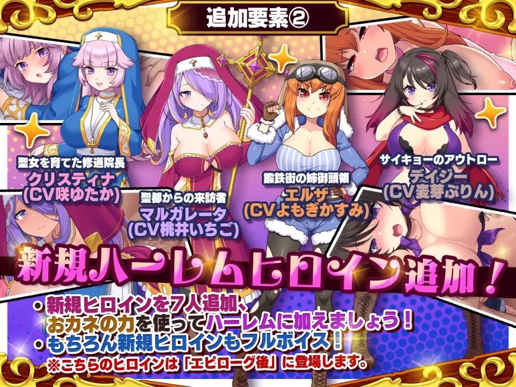 图片[2]-[RPG/更新DLC/汉化/动态/PC] 死神商馆 RExEX-ボイス&新規シナリオDLC+サウンドトラック Ver1.2-游戏-5元站