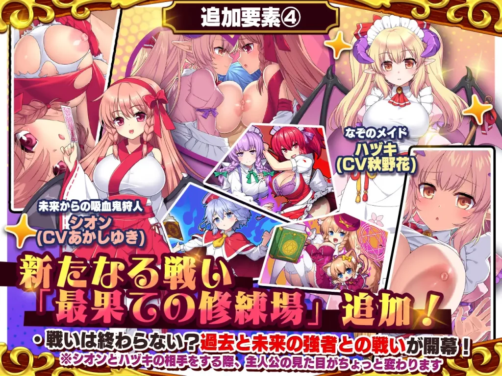 图片[3]-[RPG/更新DLC/汉化/动态/PC] 死神商馆 RExEX-ボイス&新規シナリオDLC+サウンドトラック Ver1.2-游戏-5元站