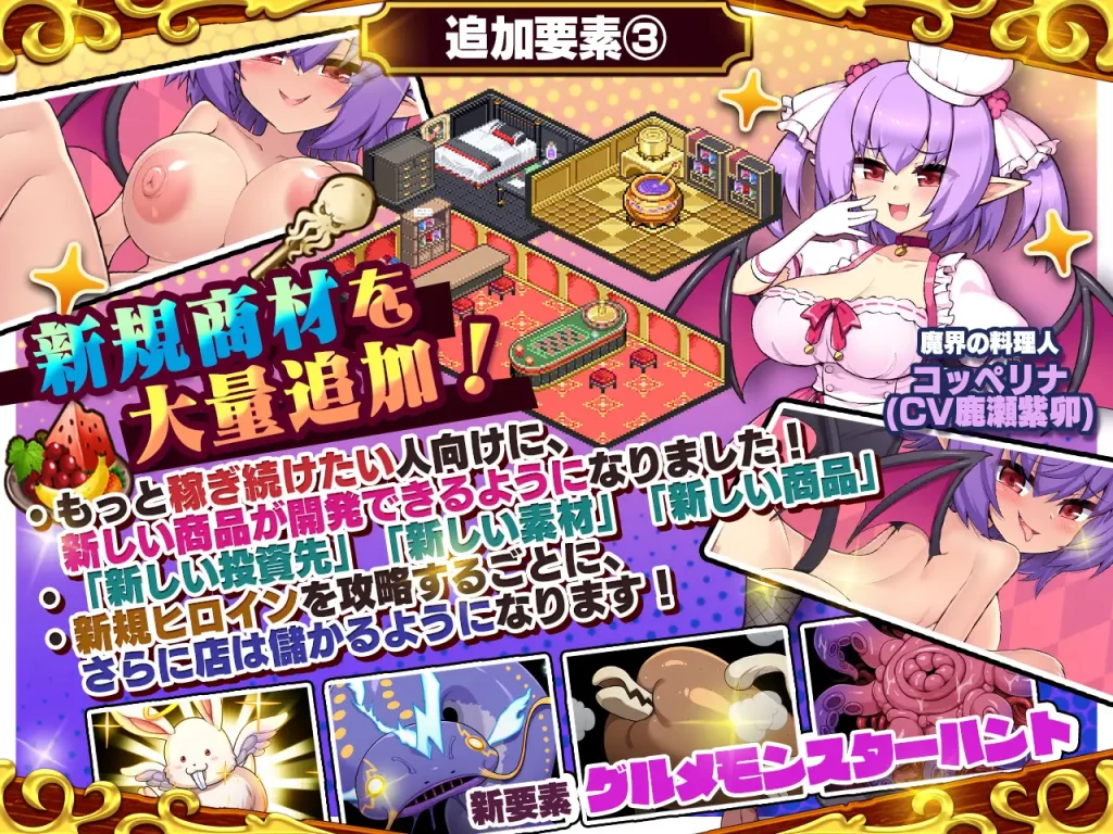 图片[5]-[RPG/更新DLC/汉化/动态/PC] 死神商馆 RExEX-ボイス&新規シナリオDLC+サウンドトラック Ver1.2-游戏-5元站