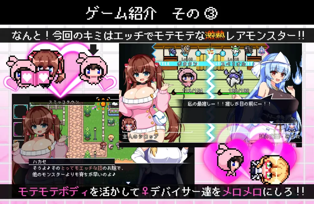 图片[6]-[像素RPG/中文/PC] H版宝可梦 -8bit MONSTER-踢散怪物，与敌方女装置师零距离无套激战-モンスターを蹴散らして敵デバイサー♀とド密着生ハ-游戏-5元站