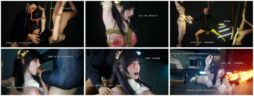 图片[4]-[Ryota tanaka] 逆转番外：左宣儿篇 01-05 无水印 [505P] - 5元站-5元站
