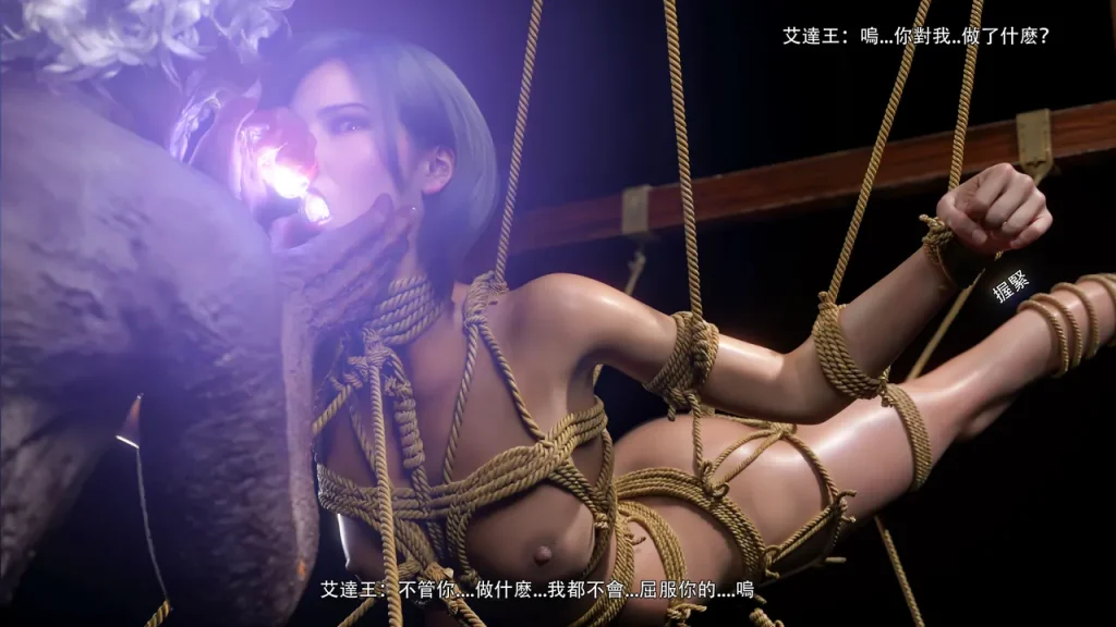 图片[4]-[Ryota tanaka] 逆转番外：艾达篇 01-03 无水印 [101P] - 5元站-5元站