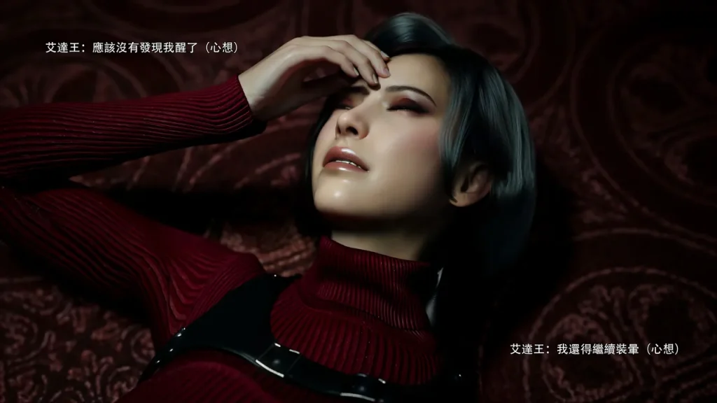 图片[6]-[Ryota tanaka] 逆转番外：艾达篇 01-03 无水印 [101P] - 5元站-5元站