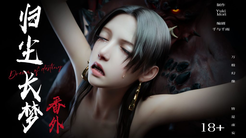 图片[4]-[Ryota tanaka] 逆转番外：女帝篇 01-02 无水印 [202P] - 5元站-5元站