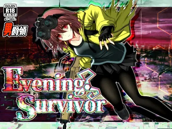[日式PRG/AI汉化/PC] 黄昏幸存者 Evening Survivor v1.1.31-游戏-5元站