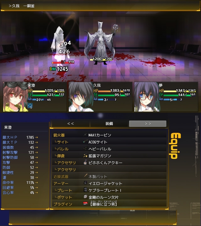 图片[3]-[日式PRG/AI汉化/PC] 黄昏幸存者 Evening Survivor v1.1.31-游戏-5元站