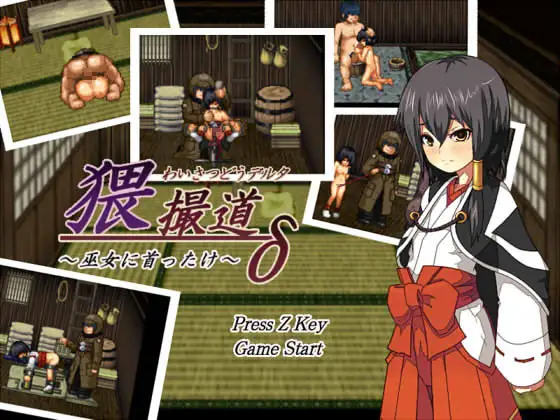 [RPG/中文/PC] 猥撮道δ～巫女に首ったけ～-游戏-5元站