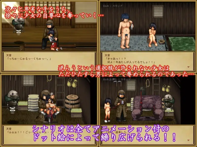 图片[2]-[RPG/中文/PC] 猥撮道δ～巫女に首ったけ～-游戏-5元站