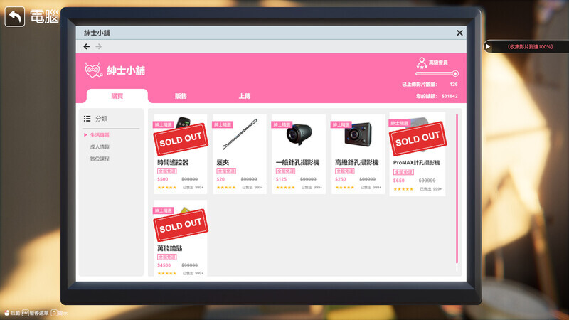 图片[9]-[3D/DLC/官中/PC/搜打撤] 隔壁的美艳人妻-The Wife Next Door-Ver1.8.10-游戏-5元站