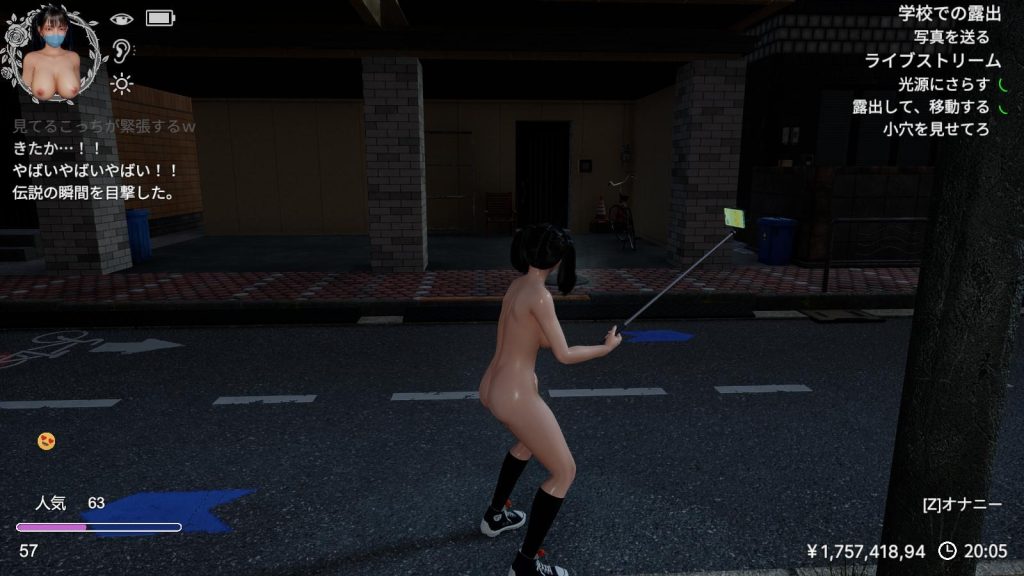 图片[5]-[日式3D/PC/中文]凉花酱的烦恼-涼花ちゃんの悩み v1.0.2-游戏-5元站