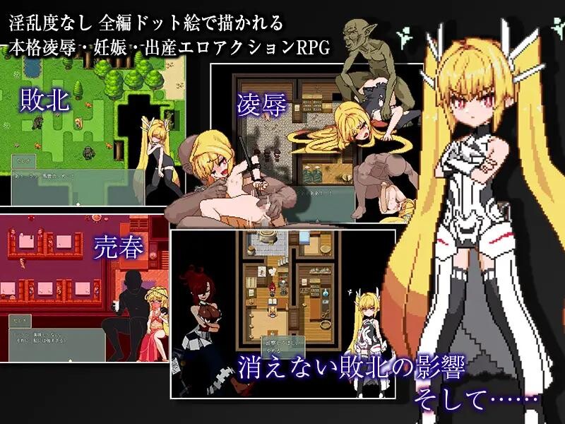 [日式RPG/PC/中文/MOD+存档]被侵犯的公主-Violated Princess-v1.05.3-游戏-5元站
