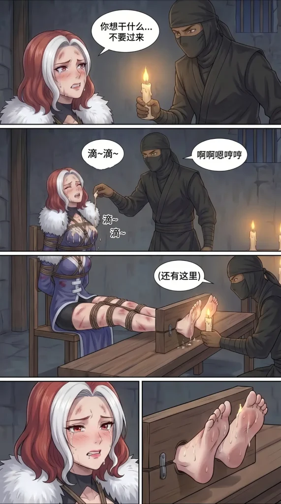 图片[2]-[细勾小破孩] 刺客绑缚录第一章(天下会篇) [29P] - 5元站-5元站