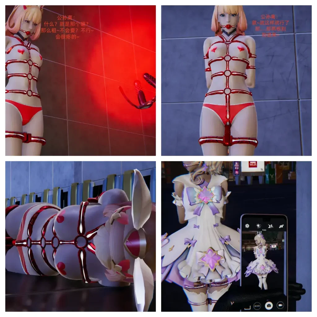 图片[2]-[QQY] 被俘虏的瑶妹 11-12 [78P] - 5元站-5元站
