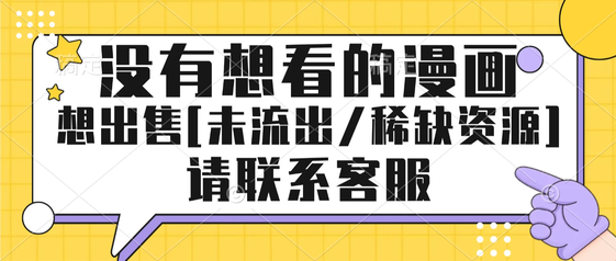 图片-5元站