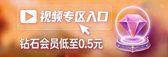 图片-游戏-5元站