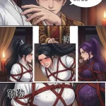 图片[2]-[qsllxfx] 女侠飞贼绳缚江湖行 第5话 [28P] - 5元站-5元站