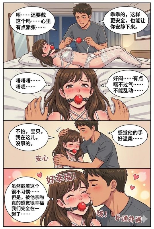 图片[2]-[lians] 下班后老公的小惊喜 [21P] - 5元站-5元站