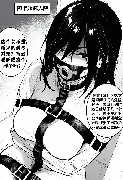 图片[4]-[红姬] 超级英雄女子战队 3 [27P] - 5元站-5元站