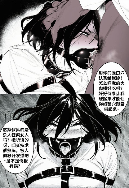 图片[5]-[红姬] 超级英雄女子战队 3 [27P] - 5元站-5元站