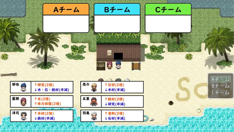 图片[6]-[生存SLG/PC+安卓/汉化/全回想] 无人岛幸存者-無人島サバイバーズ-V1.0-游戏-5元站